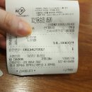 평택1로19번길 | [평택]대장부마라탕 : 어서와 마라탕은 처음이지..? 😳😳