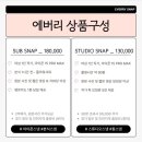 에버리 | 아이폰 스냅 웨딩스냅 여성1인작가 “에버리스냅” 본식 추천 후기