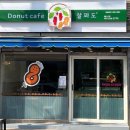 씨유울산강남월봉점 | [배달리뷰] 하루 지나도 쫄깃한 찹쌀도너츠! 모짜렐라 치즈 맛집 &#39;찰꽈도 울산1호점&#39; 내돈내산 솔직후기