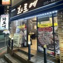 교방동119 이미지