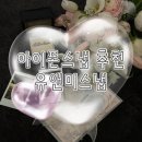 유앤미 | 감성 넘치는 아이폰스냅 유앤미스냅 어두운홀 본식 후기