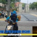 안전오트바이
