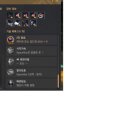 렙업 이미지