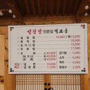 벽오동설렁탕 전문점 이미지