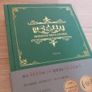 스타사 - 중구 다산로29길 16 | 스타사