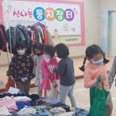 둥지유치원 이미지