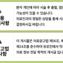 유로진비뇨의학과의원 이미지