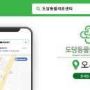 이천종합동물병원 이미지