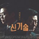 선진에코안경