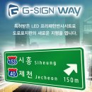 주식회사 이지그룹 이미지