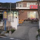 서포식당 이미지