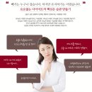 여우한의원 이미지