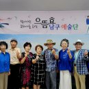 으뜸효예술단 이미지