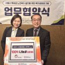 북부노인복지관 이미지