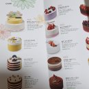 투썸플레이스진주세란