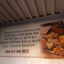 미담베이커리