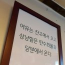 종로쭈꾸미(반구점) 이미지