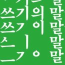 일상의작은변화 이미지