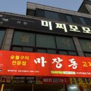 한서동물의료센터 네이버블로그