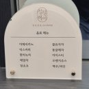 태수 | 상왕십리 두피케어 정성헤어 2호점 태수 실장님 찐 만족 후기