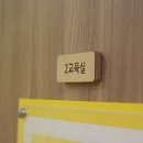 증평발달재활센터 | 믿고 맡길 수 있었던 웰케어특수발달재활센터 솔직 이용 후기