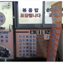 은혜네식당 이미지