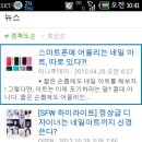 손톱마녀 이미지