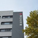 셀이즈의원 이미지