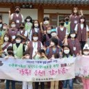 정읍시 다문화가족지원센터 이미지