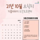 기쁨더하기요양보호센터 이미지