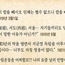 김경천농장 Daum카페
