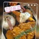 긴자료코운양점