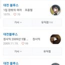 대전악기총판