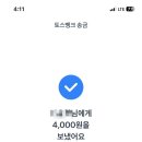 점순이호떡 이미지