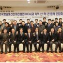 한국호텔방송사업단 아시아경제
