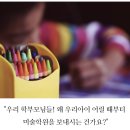 영렘브란트시흥장현센터미술학원