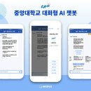 (주)와이즈넛 경향신문