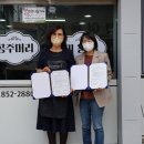 이영숙미용실