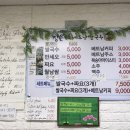 장은혜베트남쌀국수
