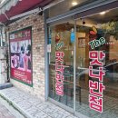 맛나반점 네이버블로그