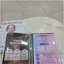 더스킨샵