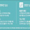 LF동대구아울렛 이미지