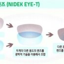안경명가 콘텍트 이미지