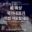 라온PT 이미지