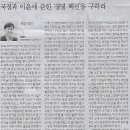 생명공감 이미지
