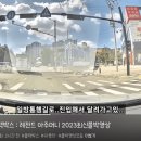 일방통행에 주차하고 다이소 들어가는 구형 suv 차주 . gif 이미지