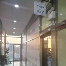 오피스디포세종