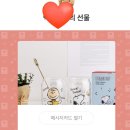 해피뚜데이 이미지