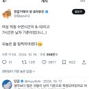 여성 적정 수면시간이 8-10이고 7시간은 남자 기준이었다니.twt 이미지