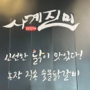 진미농장 이미지